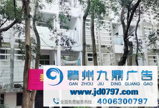 《 大 学 毕 业 横 幅 图 鉴 》