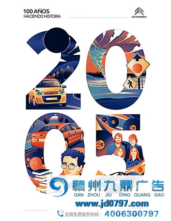 广告人必看！2021全球6月份创意海报合集