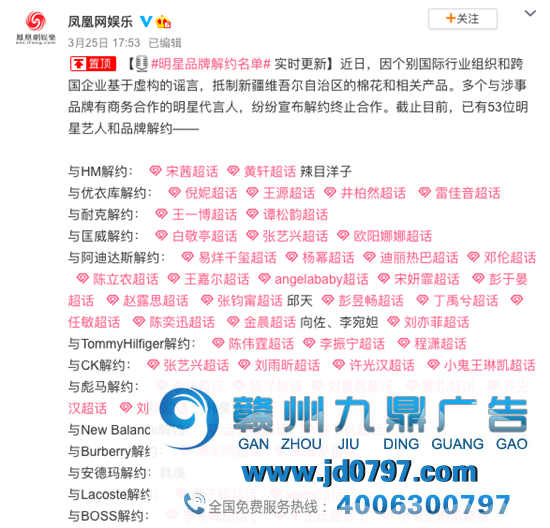 韩束解约吴亦凡的“解约”知识点