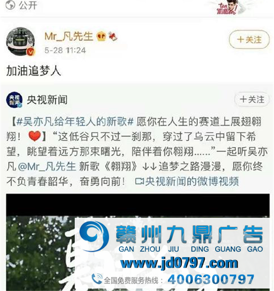 韩束解约吴亦凡的“解约”知识点