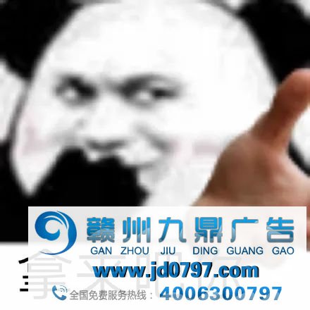 清华,出雪糕了?