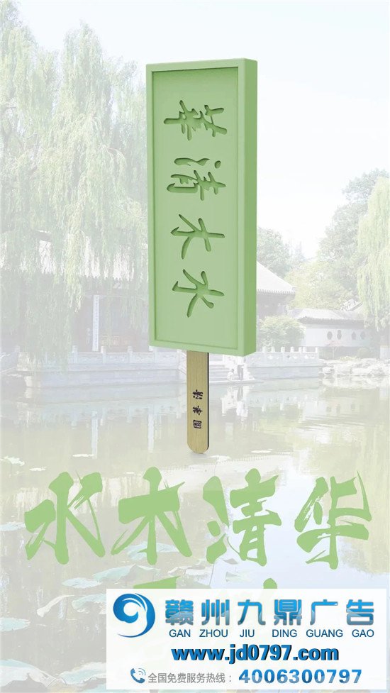 清华,出雪糕了?