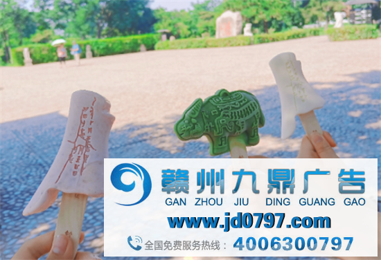 清华,出雪糕了?