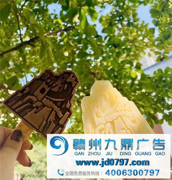 清华,出雪糕了?