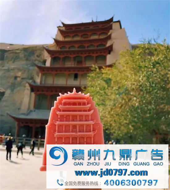 清华,出雪糕了?