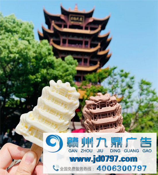 清华,出雪糕了?