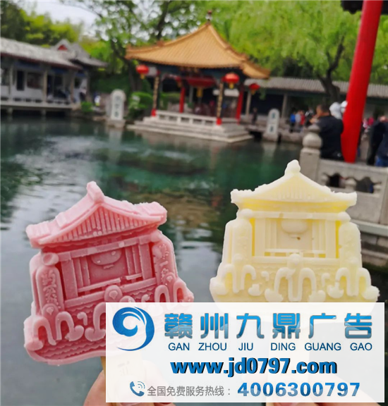 清华,出雪糕了?