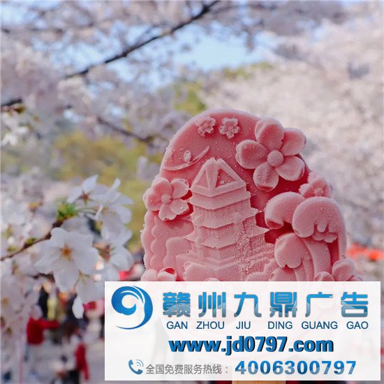 清华,出雪糕了?