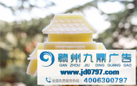 清华,出雪糕了?