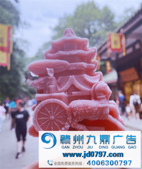 清华,出雪糕了?