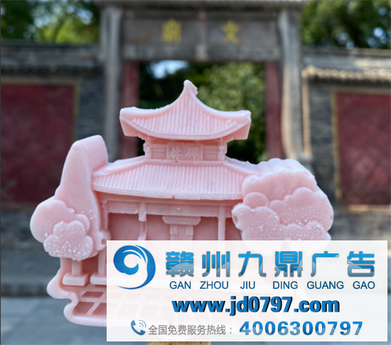 清华,出雪糕了?