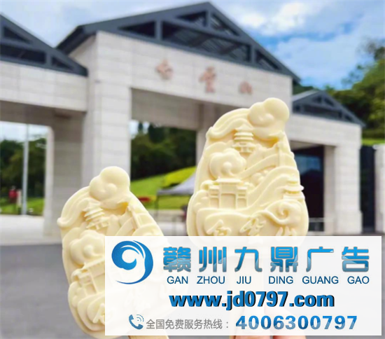 清华,出雪糕了?
