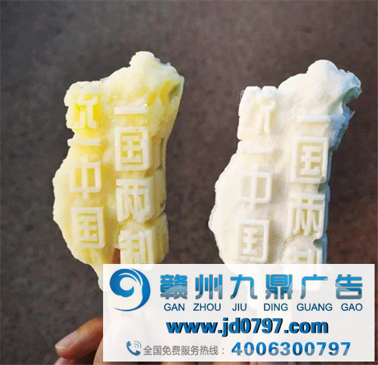 清华,出雪糕了?