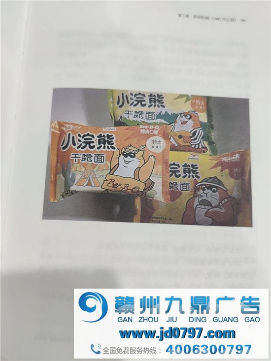 奥美教给我们的不止创意，另有专业和热情……