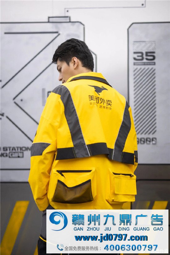 李宁给美团设计衣服了