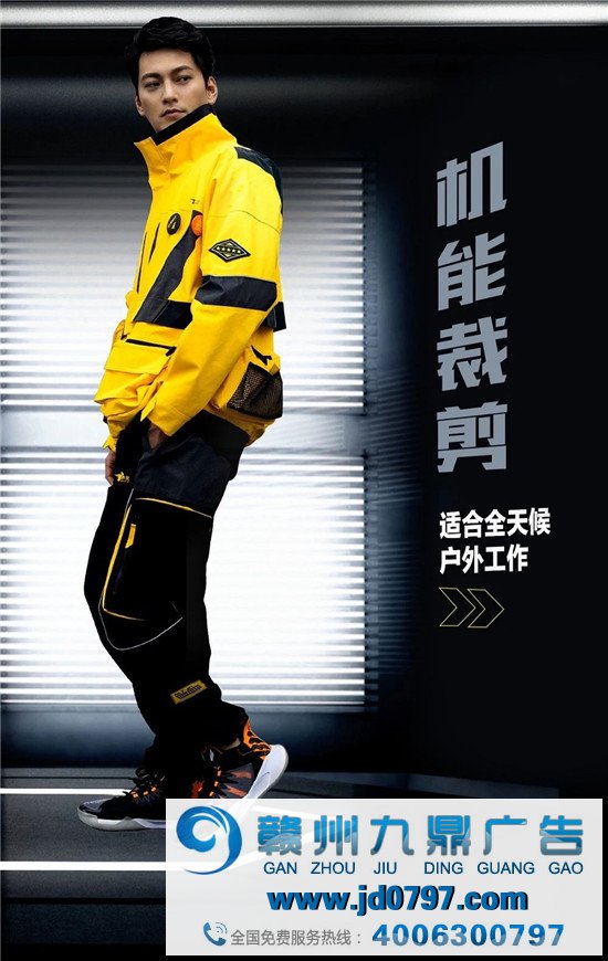 李宁给美团设计衣服了