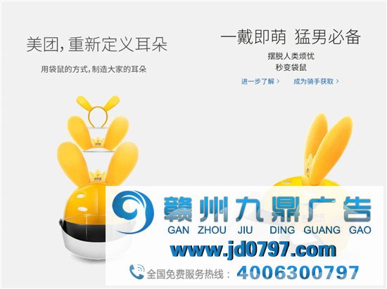 李宁给美团设计衣服了