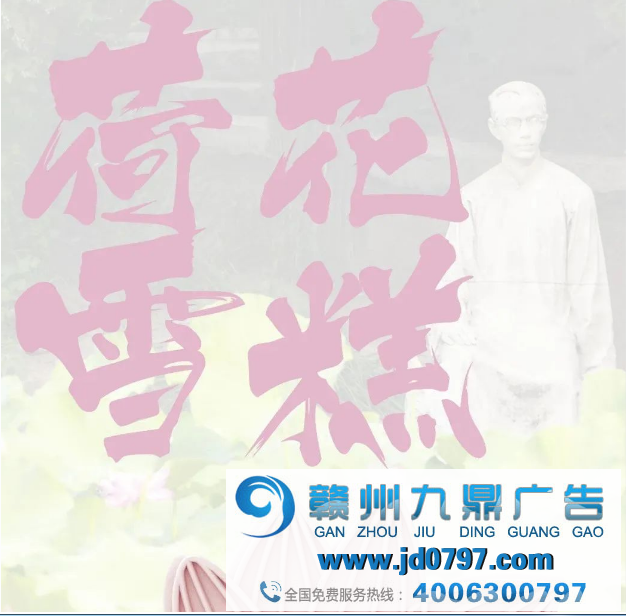 三星堆出“土”彩妆、暴龙首支温情短片、于谦接管“高德哪儿都熟协会”会长