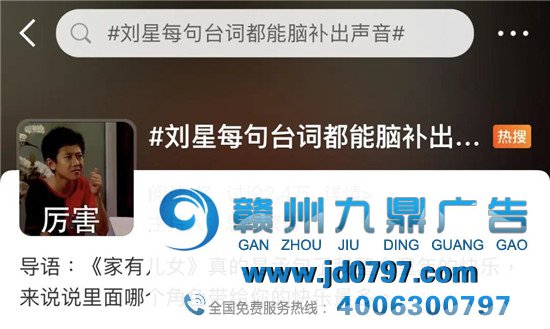 这些台词截图,为什么可以发语音?!
