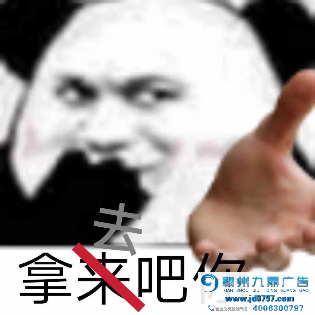 「拿来吧你」，到底是什么梗？