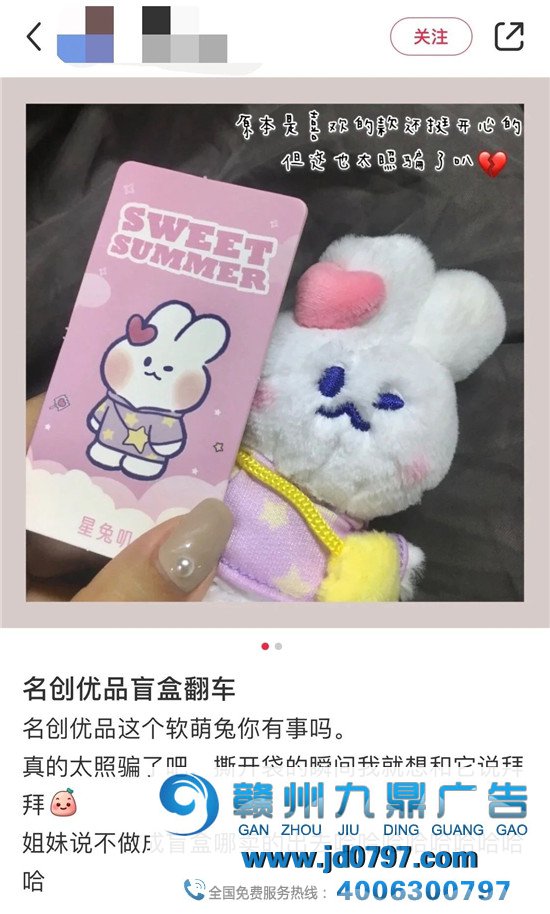 大型盲盒翻车现场?我人笑傻了