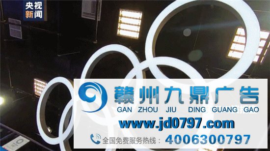 总台“战队”集结完毕!奥运开幕倒计时