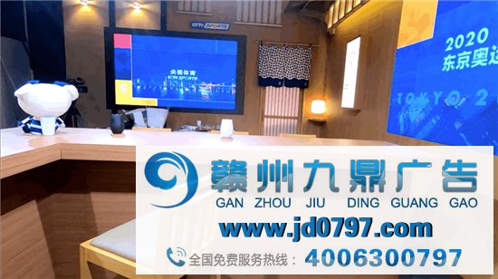 总台“战队”集结完毕!奥运开幕倒计时