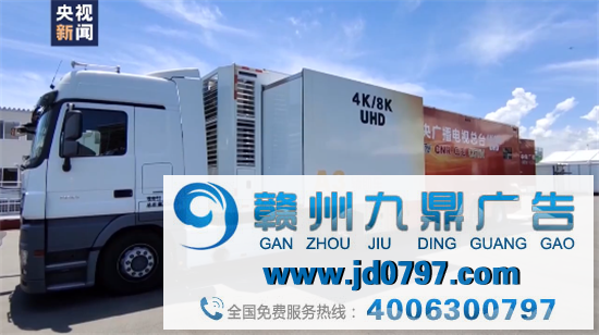 总台“战队”集结完毕!奥运开幕倒计时