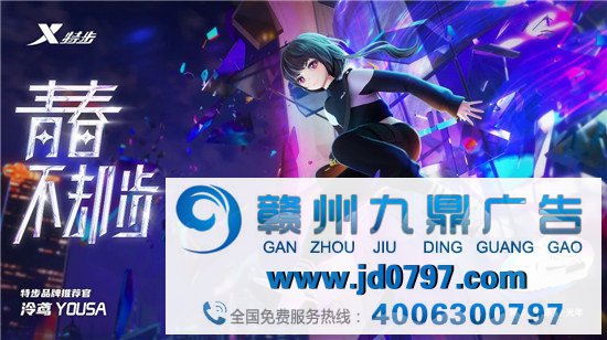 跨界二次元时尚，特步搞了波大的