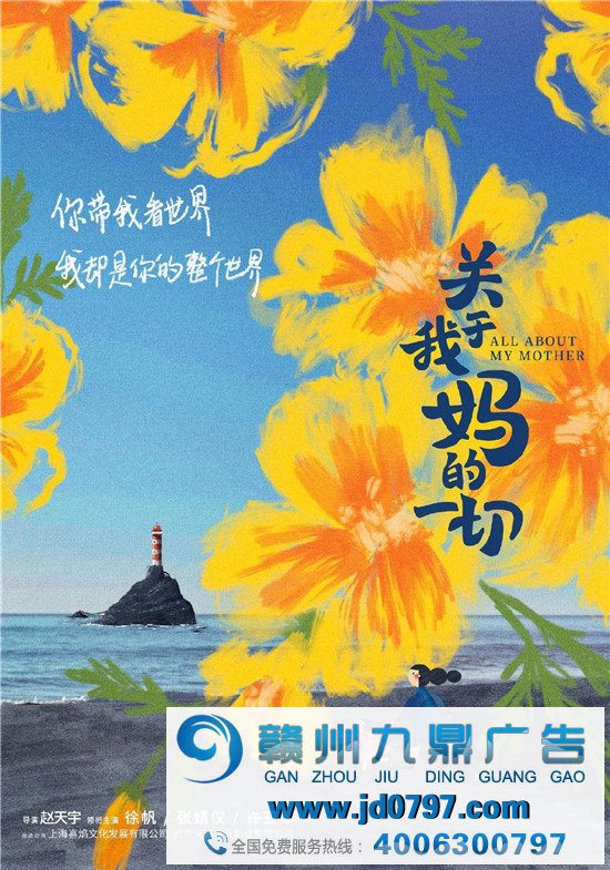 十一届北京电影节来了！这届海报设计打几分？