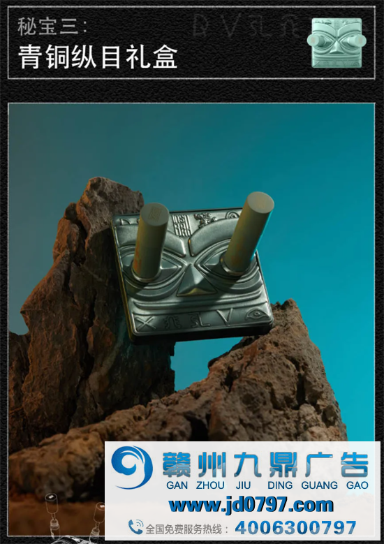 三星堆还能这么玩？你从未见过的三星堆IP设计！