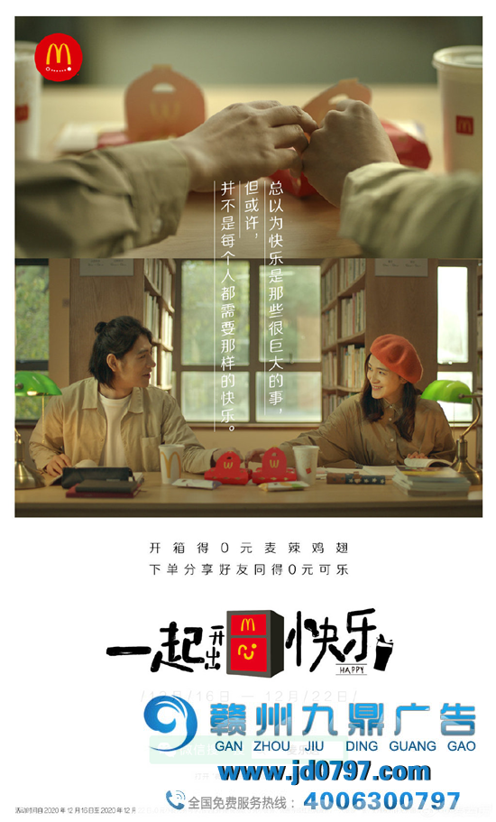2021年中文案盘点大赏,这些句子深入人心
