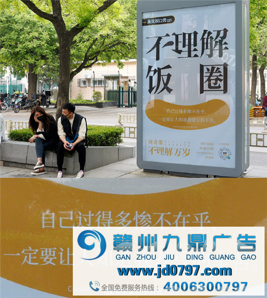 2021年中文案盘点大赏,这些句子深入人心