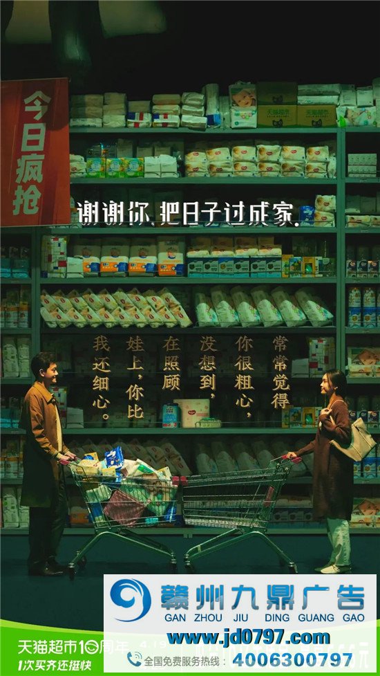 2021年中文案盘点大赏,这些句子深入人心