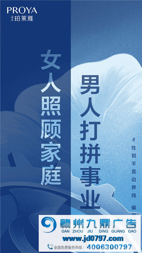 2021年中文案盘点大赏,这些句子深入人心