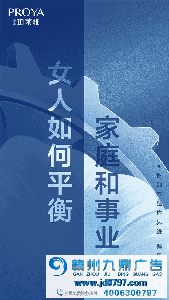 2021年中文案盘点大赏,这些句子深入人心