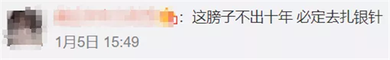 为了营销自己,这届网红太拼了