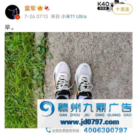 鸿星尔克和蜜雪冰城，出联名款了？