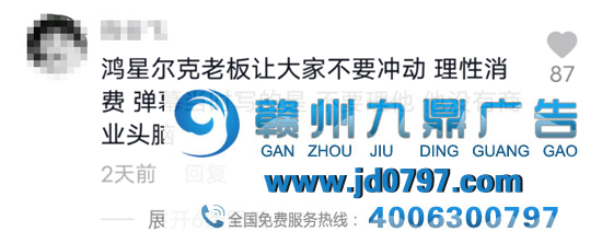 鸿星尔克和蜜雪冰城，出联名款了？