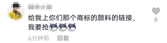 鸿星尔克和蜜雪冰城，出联名款了？