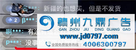 鸿星尔克和蜜雪冰城，出联名款了？