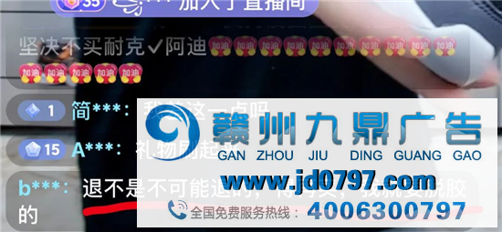 鸿星尔克和蜜雪冰城，出联名款了？