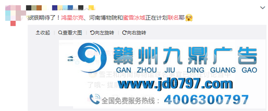 鸿星尔克和蜜雪冰城，出联名款了？