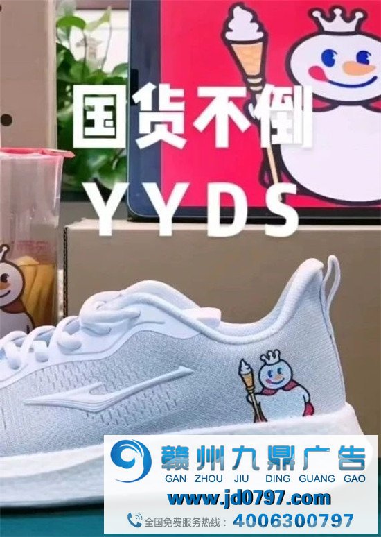 鸿星尔克和蜜雪冰城，出联名款了？