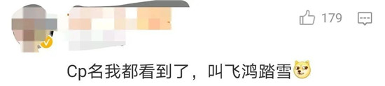 鸿星尔克和蜜雪冰城，出联名款了？