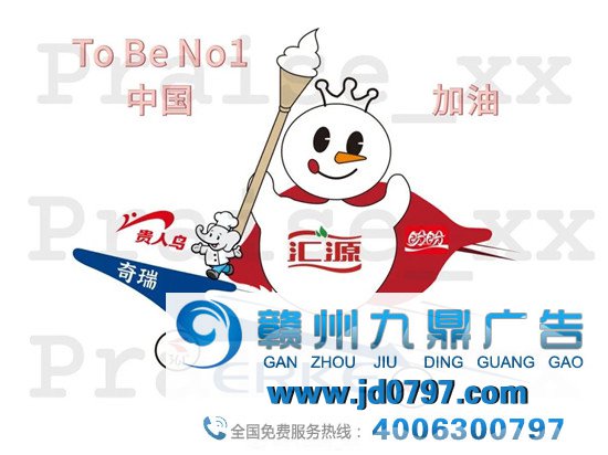 鸿星尔克和蜜雪冰城，出联名款了？