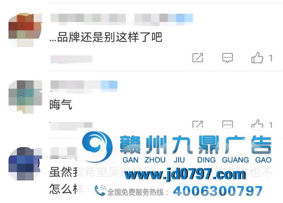 杜蕾斯蹭吴亦凡热度上热搜？是公关？