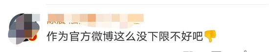 杜蕾斯蹭吴亦凡热度上热搜？是公关？