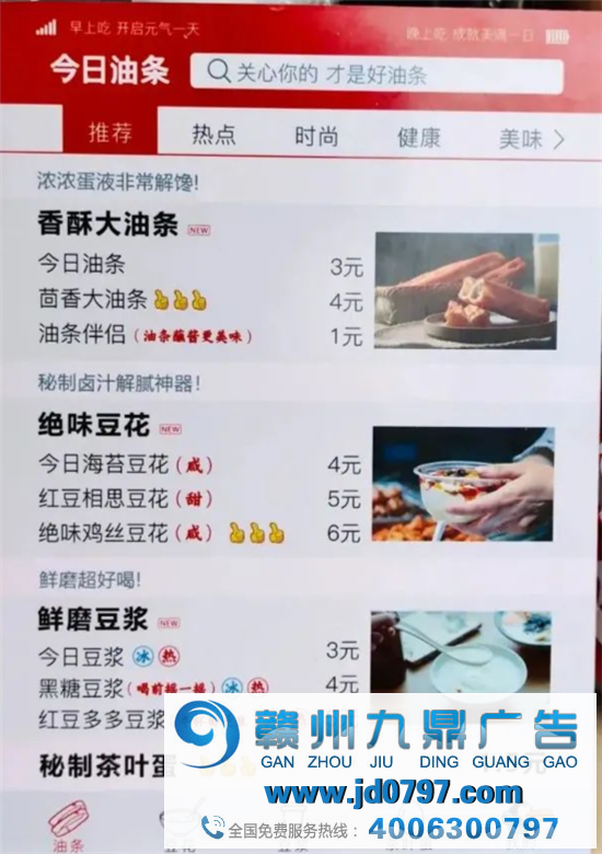 本日头鱼,一口气碰瓷三个品牌?