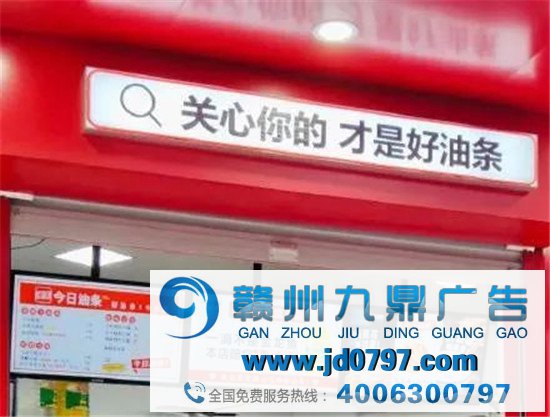 本日头鱼,一口气碰瓷三个品牌?
